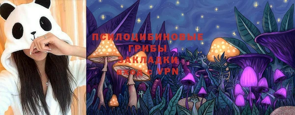 мефедрон VHQ Бородино